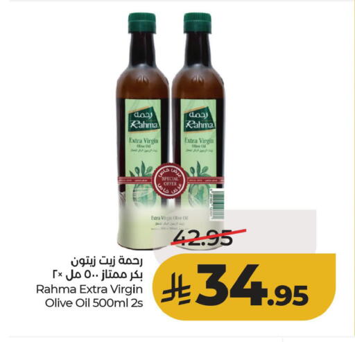 available at لولو هايبرماركت in مملكة العربية السعودية, السعودية, سعودية - الأحساء‎