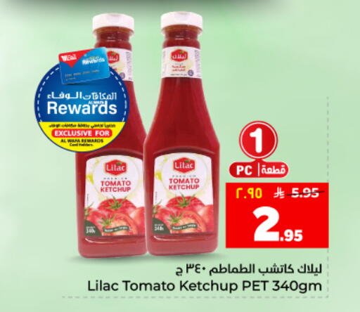 Tomato available at هايبر الوفاء in مملكة العربية السعودية, السعودية, سعودية - المنطقة الشرقية