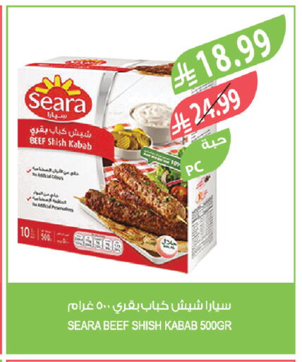 available at Farm  in KSA, Saudi Arabia, Saudi - Abha