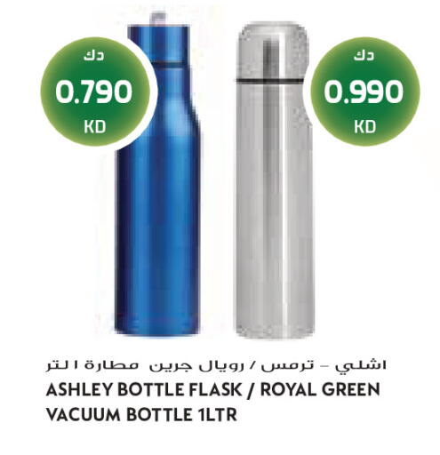 available at Grand Costo in Kuwait - Kuwait City