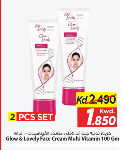 available at Mark & Save in Kuwait - Ahmadi Governorate