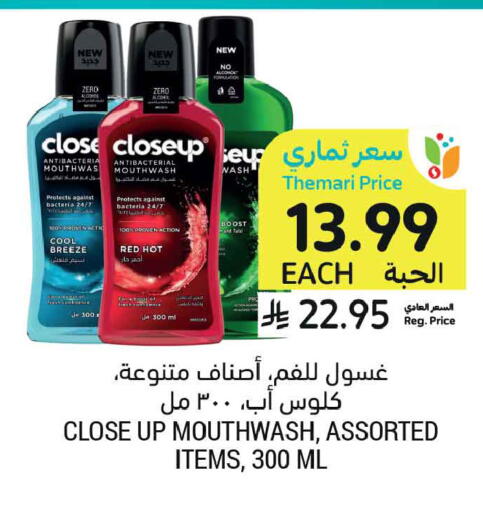 available at Tamimi Market in KSA, Saudi Arabia, Saudi - Dammam