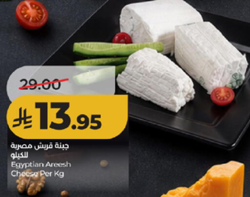available at لولو هايبرماركت in مملكة العربية السعودية, السعودية, سعودية - الطائف