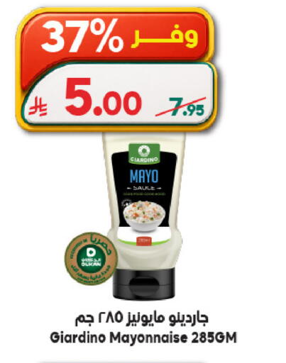 available at Dukan in KSA, Saudi Arabia, Saudi - Ta'if