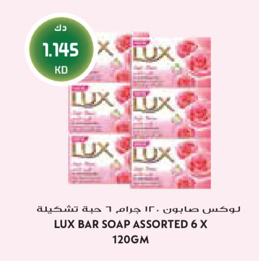 available at Grand Costo in Kuwait - Kuwait City