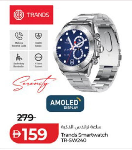 available at Lulu Hypermarket in UAE - Al Ain