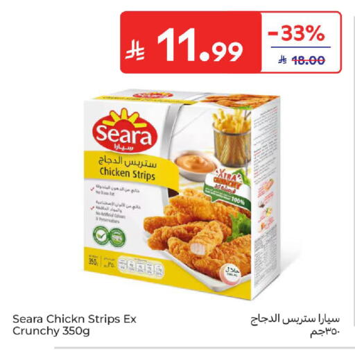 available at Carrefour in KSA, Saudi Arabia, Saudi - Sakaka