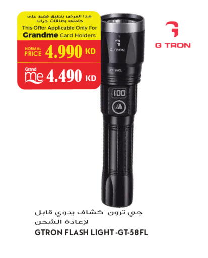 available at Grand Hyper in Kuwait - Jahra Governorate