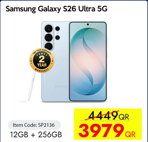 available at آي كونكت in قطر - الريان