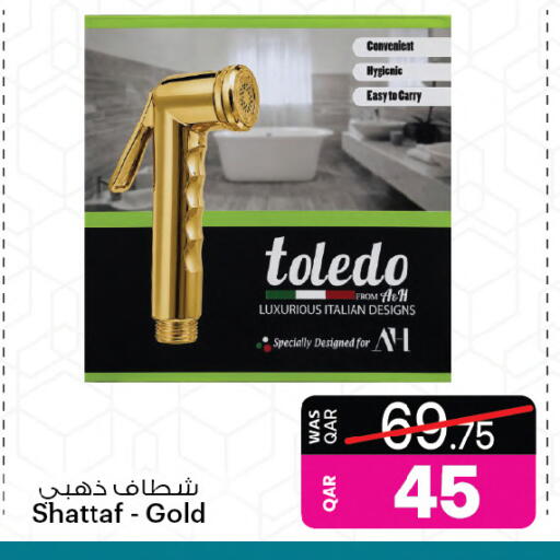 available at Ansar Gallery in Qatar - Al Shamal