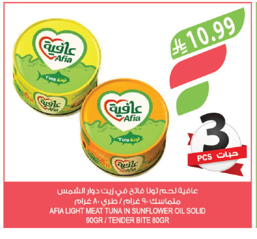 available at المزرعة in مملكة العربية السعودية, السعودية, سعودية - الباحة