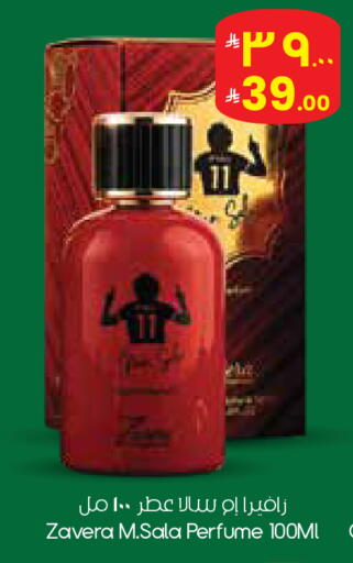 available at City Flower in KSA, Saudi Arabia, Saudi - Najran
