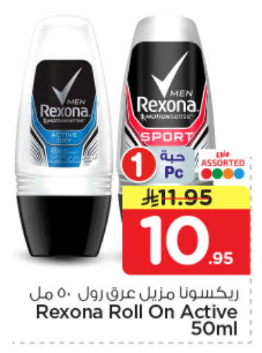 available at نستو in مملكة العربية السعودية, السعودية, سعودية - المجمعة