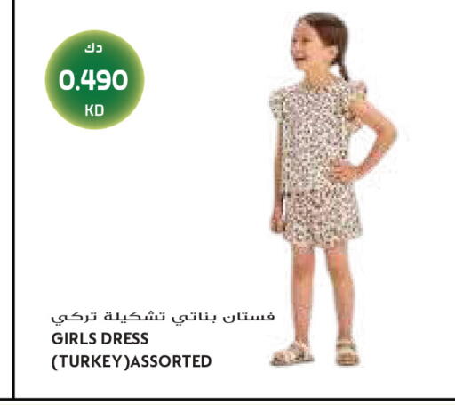 available at Grand Hyper in Kuwait - Jahra Governorate