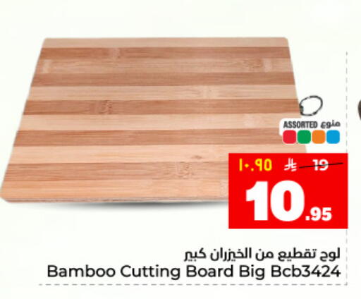 available at هايبر الوفاء in مملكة العربية السعودية, السعودية, سعودية - المنطقة الشرقية