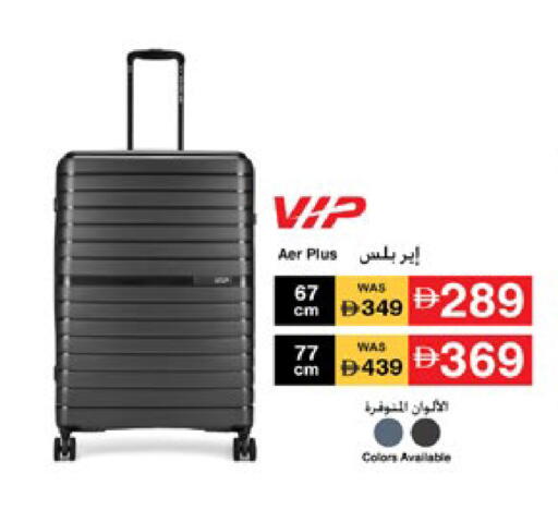 available at Lulu Hypermarket in UAE - Al Ain