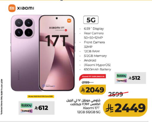 available at لولو هايبرماركت in مملكة العربية السعودية, السعودية, سعودية - الطائف