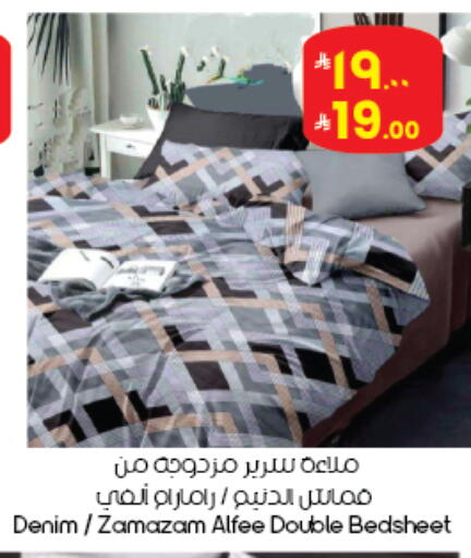 available at City Flower in KSA, Saudi Arabia, Saudi - Abha