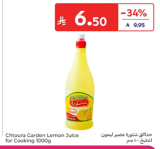 Lemon available at كارفور in مملكة العربية السعودية, السعودية, سعودية - جدة