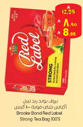available at City Flower in KSA, Saudi Arabia, Saudi - Najran