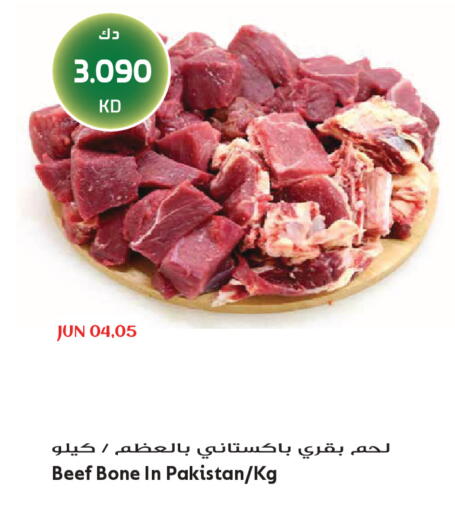 available at جراند هايبر in الكويت - محافظة الجهراء