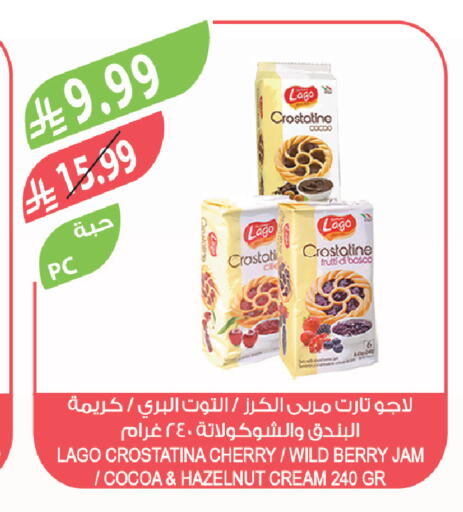 Cherry available at المزرعة in مملكة العربية السعودية, السعودية, سعودية - سكاكا