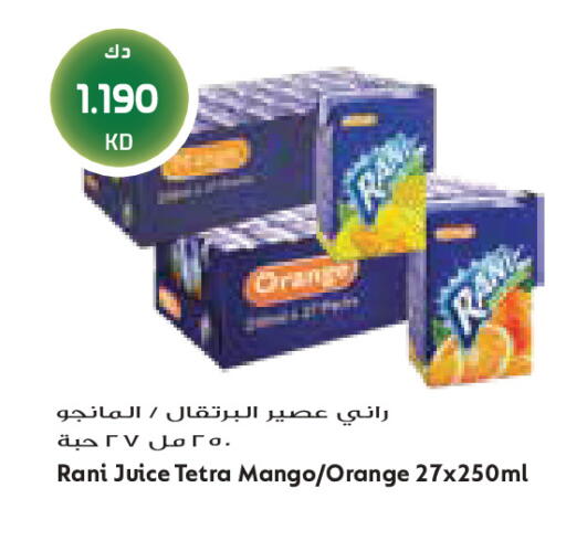Orange Mango available at Grand Costo in Kuwait - Kuwait City