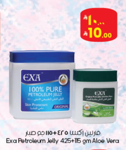 available at City Flower in KSA, Saudi Arabia, Saudi - Abha