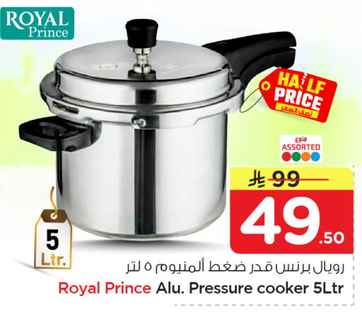 available at نستو in مملكة العربية السعودية, السعودية, سعودية - الأحساء‎