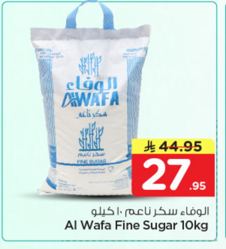 available at نستو in مملكة العربية السعودية, السعودية, سعودية - الرياض