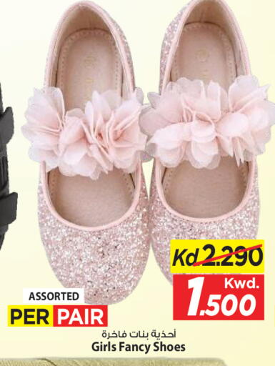 available at Mark & Save in Kuwait - Ahmadi Governorate