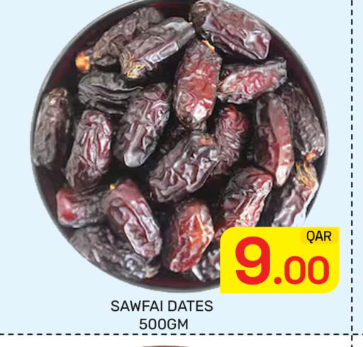 available at مجلس هايبرماركت in قطر - الدوحة