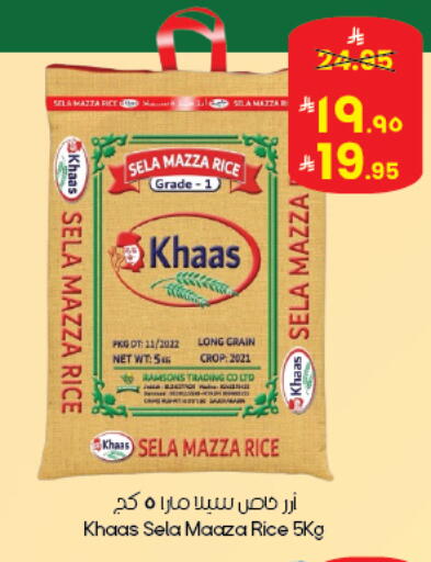 available at City Flower in KSA, Saudi Arabia, Saudi - Abha