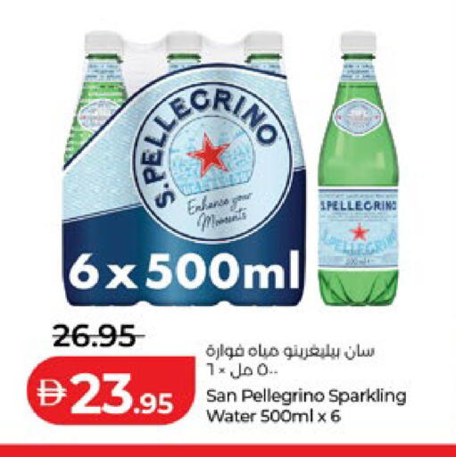 available at Lulu Hypermarket in UAE - Al Ain