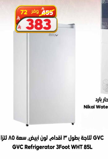 available at الدكان in مملكة العربية السعودية, السعودية, سعودية - الطائف