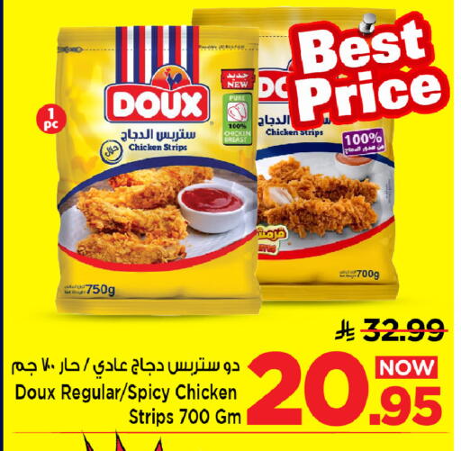 available at Mark & Save in KSA, Saudi Arabia, Saudi - Riyadh