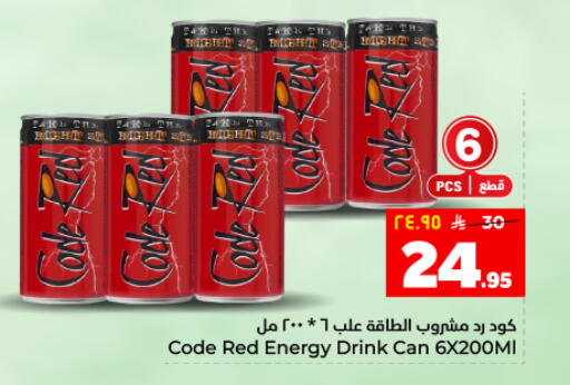 available at هايبر الوفاء in مملكة العربية السعودية, السعودية, سعودية - المنطقة الشرقية