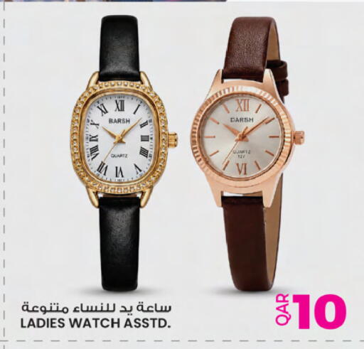 available at أنصار جاليري in قطر - الدوحة