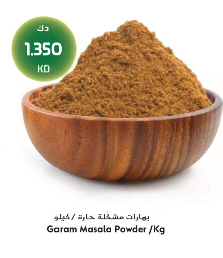 available at Grand Hyper in Kuwait - Jahra Governorate