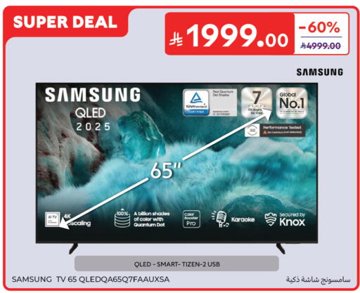 available at Carrefour in KSA, Saudi Arabia, Saudi - Dammam