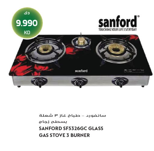available at Grand Hyper in Kuwait - Jahra Governorate