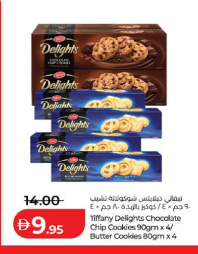 available at Lulu Hypermarket in UAE - Al Ain