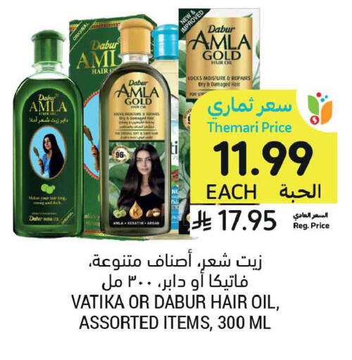 available at Tamimi Market in KSA, Saudi Arabia, Saudi - Dammam