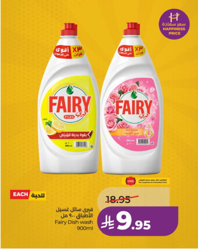 available at LULU Hypermarket in KSA, Saudi Arabia, Saudi - Al Hasa