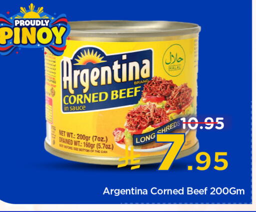 available at Nesto in KSA, Saudi Arabia, Saudi - Al-Kharj