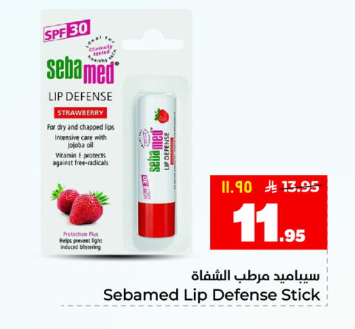 Strawberry available at هايبر الوفاء in مملكة العربية السعودية, السعودية, سعودية - المنطقة الشرقية