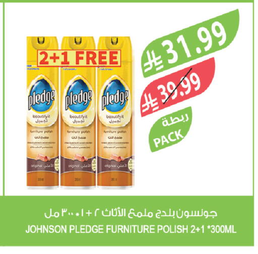 available at المزرعة in مملكة العربية السعودية, السعودية, سعودية - سكاكا