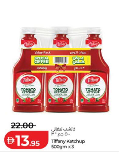 Tomato available at لولو هايبرماركت in الإمارات العربية المتحدة , الامارات - ٱلْعَيْن‎