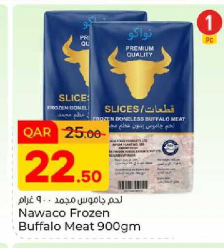 available at باريس هايبرماركت in قطر - الريان