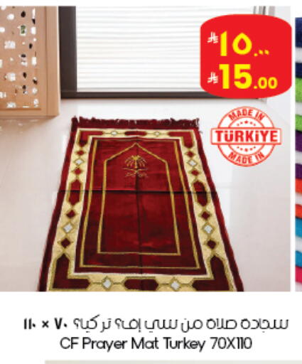 available at City Flower in KSA, Saudi Arabia, Saudi - Abha